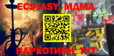 mdma Гагарин