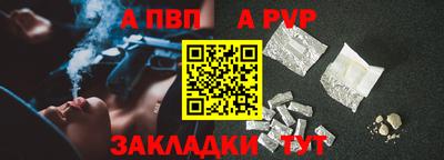 синтетический гашиш Гай