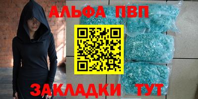 марки lsd Будённовск