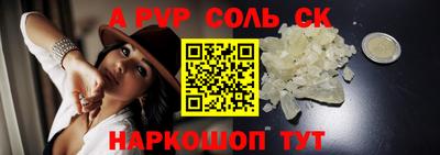 синтетический гашиш Гай