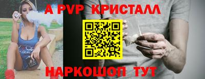 ALPHA-PVP Гатчина