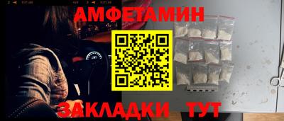 ALPHA-PVP Гатчина