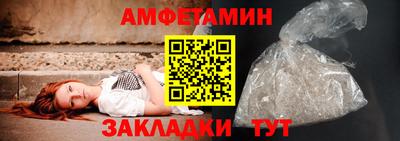 ALPHA-PVP Гатчина