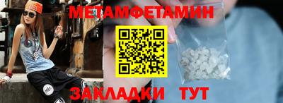 ALPHA-PVP Гатчина