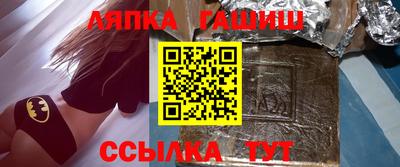 ALPHA-PVP Гатчина