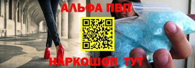 синтетический гашиш Гай