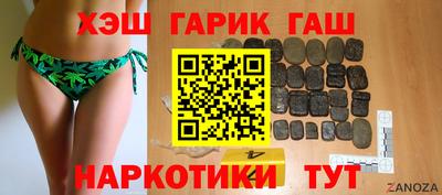 синтетический гашиш Гай