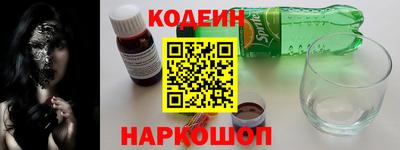 ALPHA-PVP Гатчина