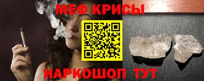 ALPHA-PVP Гатчина