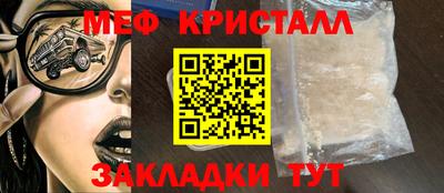 mdma Гагарин