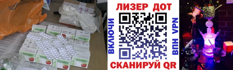 Лсд 25 экстази кислота Красногорск
