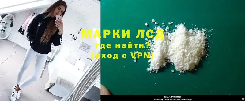 ЛСД экстази ecstasy  Красногорск 