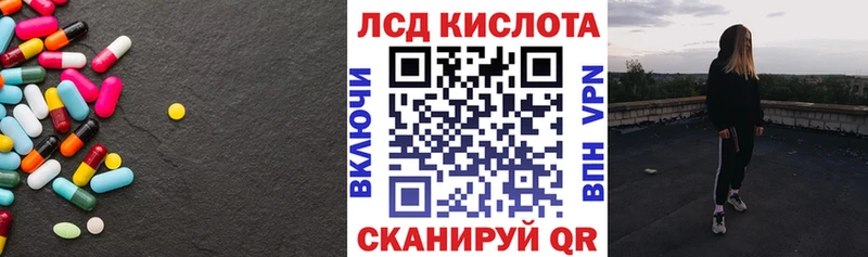 LSD-25 экстази ecstasy  площадка состав  Красногорск  hydra зеркало 
