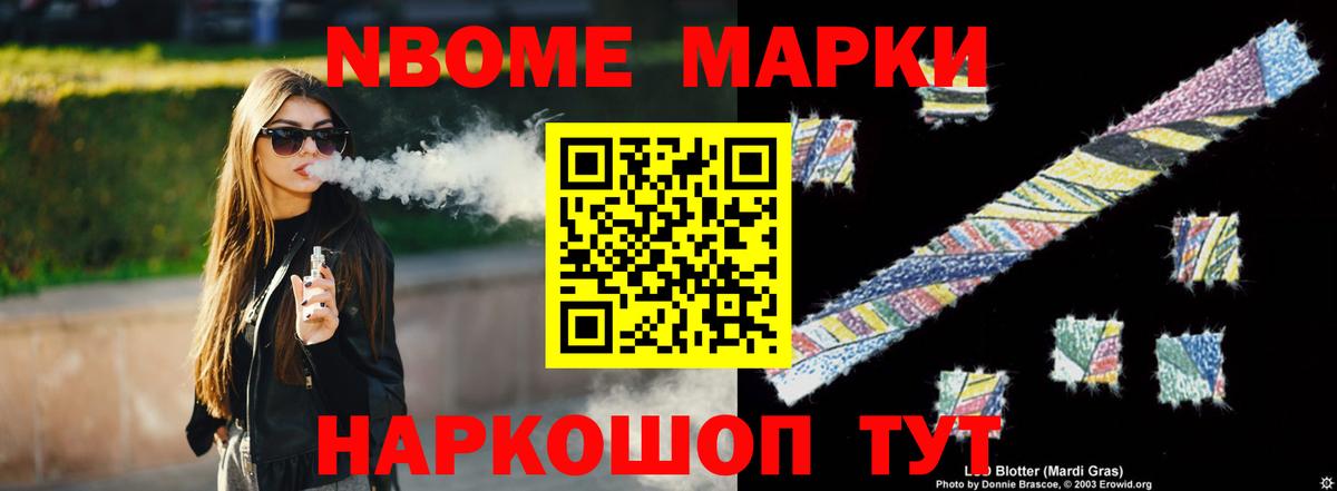 Красногорск  ЛСД экстази кислота  LSD-25 экстази  Вход с VPN 