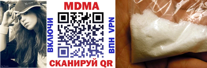MDMA VHQ  omg ССЫЛКА  Красногорск 