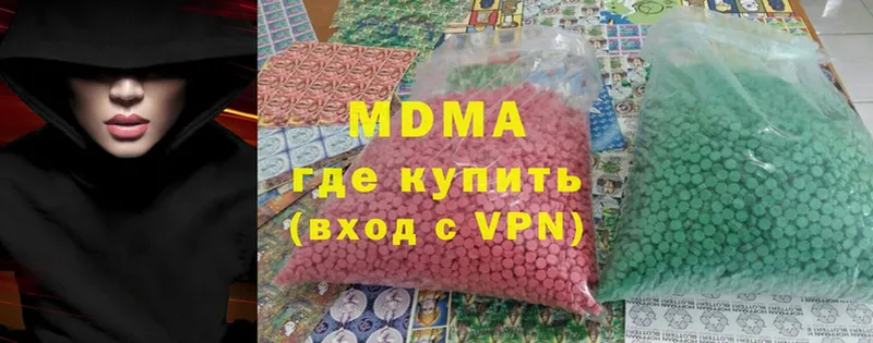 купить   Красногорск  MDMA молли 