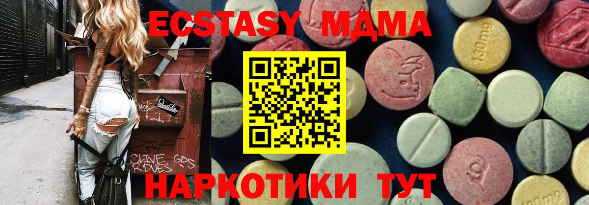 Меф МЯУ МЯУ   Alpha-PVP СК   Красногорск  ГАШИШ  Cocaine  Вход с VPN 