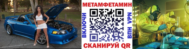 Первитин кристалл Красногорск