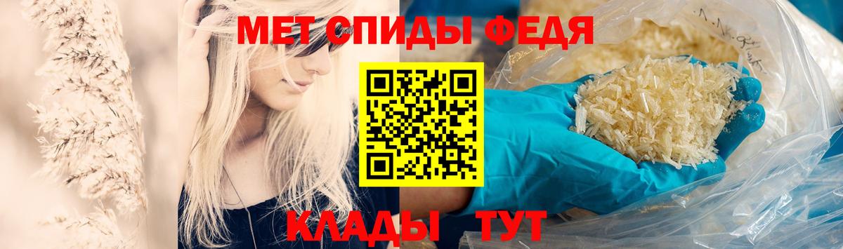 МЕТАМФЕТАМИН мет  Вход с VPN  Красногорск 
