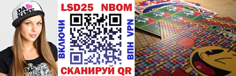 Марки NBOMe 1,5мг  omg зеркало  Красногорск  купить закладку 