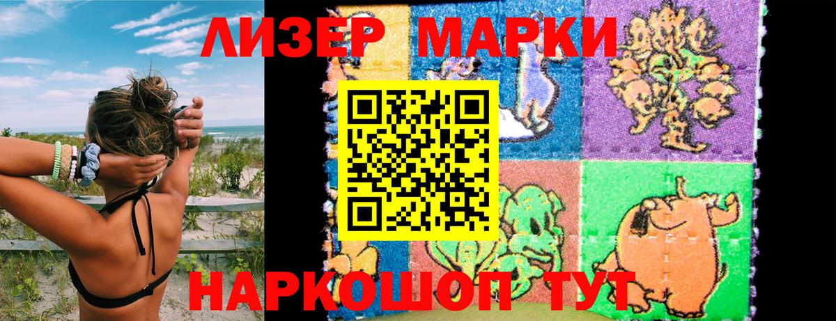 Красногорск  наркотики  Вход с VPN  Марки N-bome 1,5мг  Марки N-bome 1,5мг 