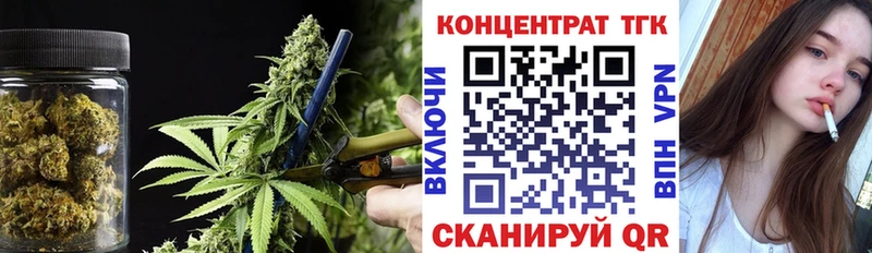 ТГК вейп с тгк  где купить наркоту  Красногорск 
