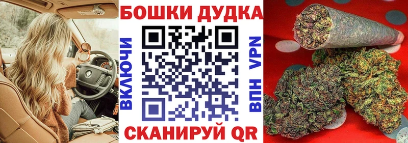 kraken вход  Красногорск  Шишки марихуана AK-47 