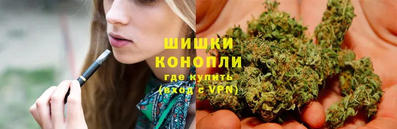 Канабис LSD WEED  купить наркотик  Красногорск 