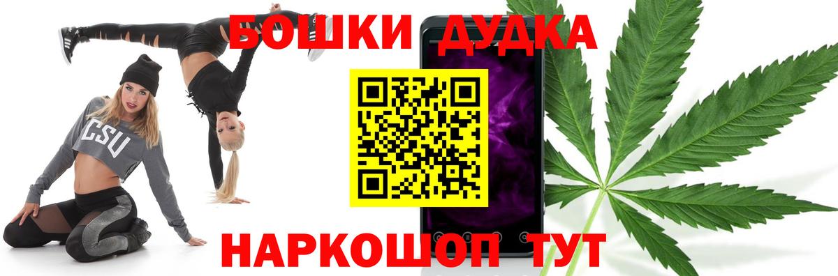 Бошки марихуана гибрид Красногорск