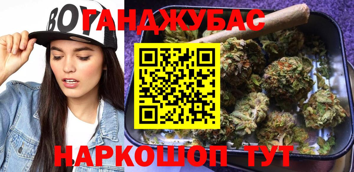 Конопля марихуана Красногорск